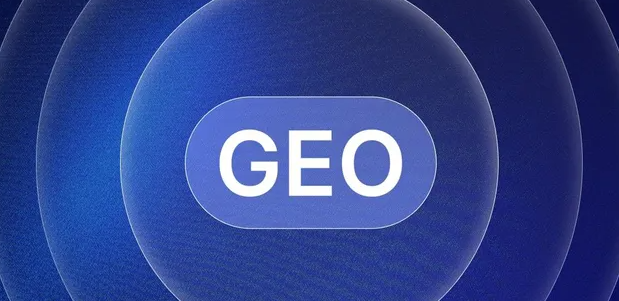 公安县生成式引擎优化赛道升温，盘点 GEO 行业发展态势