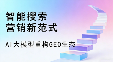 公安县全域优化生态，构建品牌全网协同、区域深耕的流量增长体系