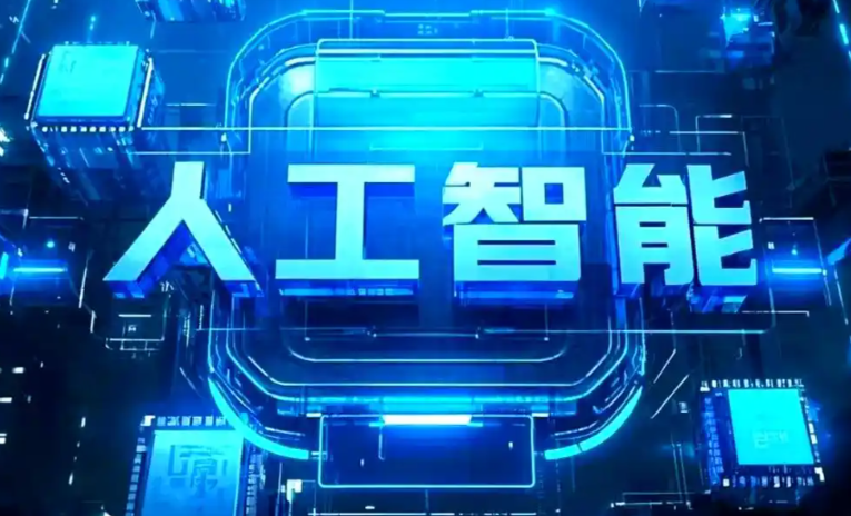 公安县商业化落地稳步推进 主流AI产品持续拓展企业级服务应用边界