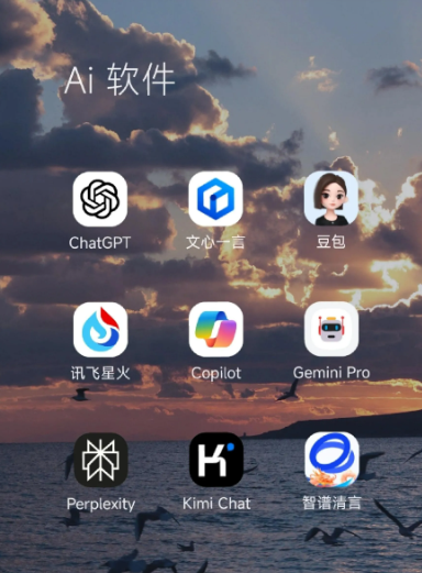 公安县中小企业数字化转型新利器，手机AI搭配GEO优化降低线上获客成本