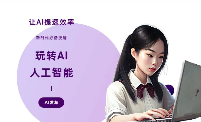公安县AI技术拆解：手机智能软件检索底层逻辑，读懂GEO优化核心原理