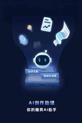 公安县工业制造行业专属GEO优化方案，依托手机AI挖掘精准采购客源
