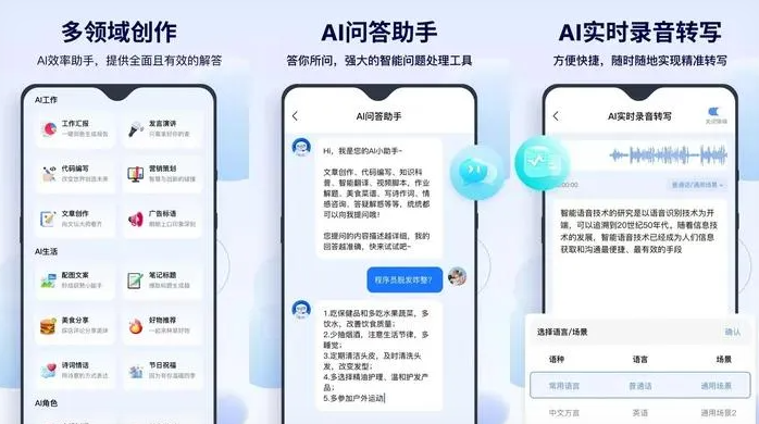 公安县告别SEO同质化内卷，GEO优化开启AI营销新赛道